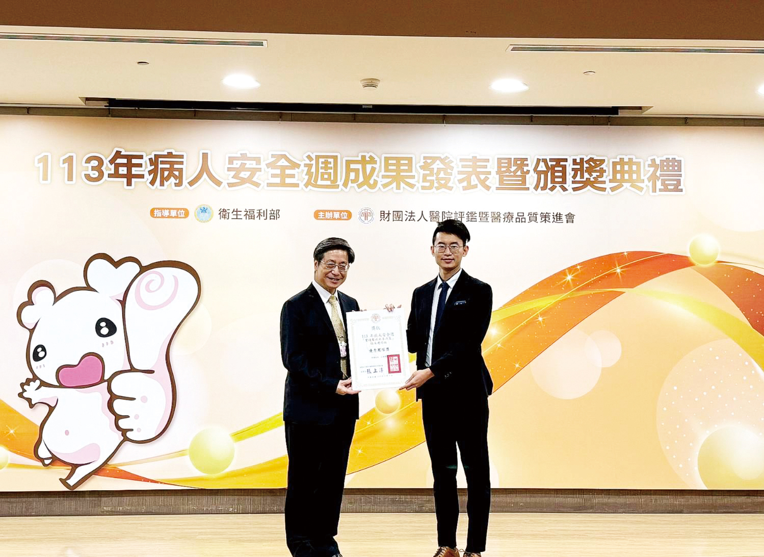 精神醫學部黃志中醫師代表領取優秀團隊獎
